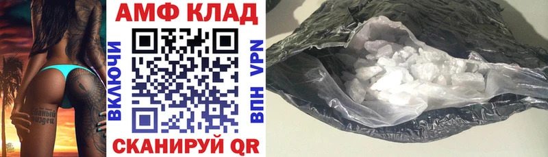 Амфетамин 98%  Уржум 