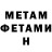 Метадон VHQ WISE MAN!