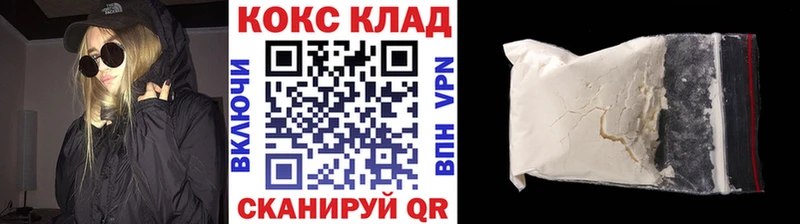 Кокаин Fish Scale  Уржум 