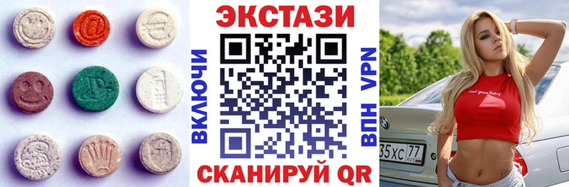 ЭКСТАЗИ диски  купить закладку  kraken ССЫЛКА  Уржум 