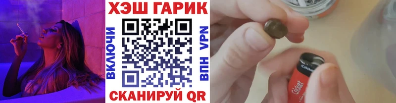 ГАШ убойный  блэк спрут зеркало  darknet какой сайт  Уржум 