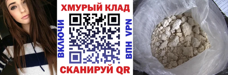 Героин гречка купить наркотики цена Уржум