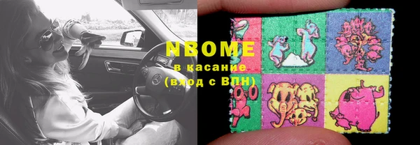 эйфоретик Наволоки