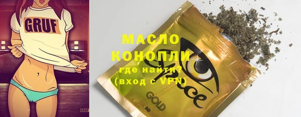 амфетамин Абдулино