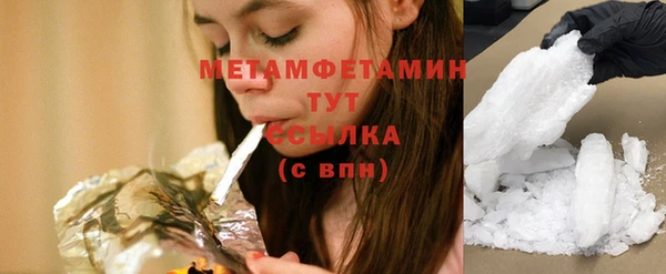 амфетамин Абдулино