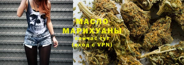 MDMA Абаза