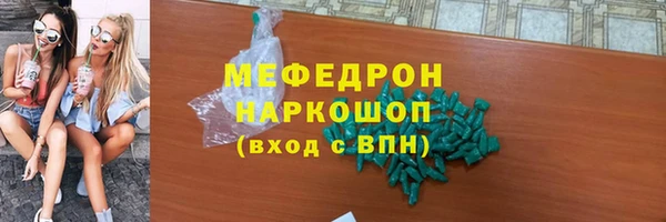 MDMA Абаза