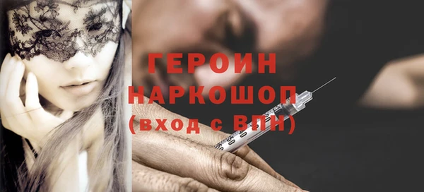 jwh Абинск