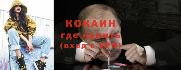 эйфоретик Наволоки