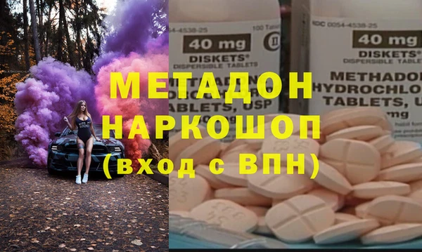 jwh Абинск