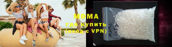 MDMA Абаза