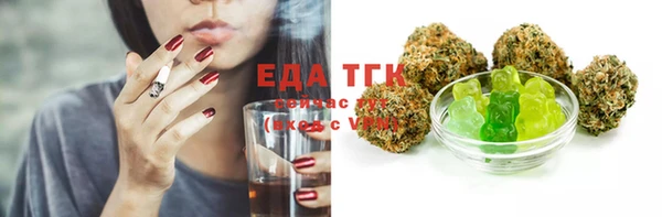 MDMA Абаза