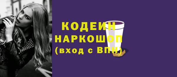 амфетамин Абдулино
