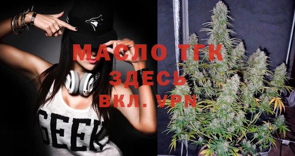MDMA Абаза