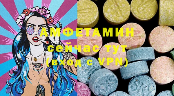 амфетамин Абдулино