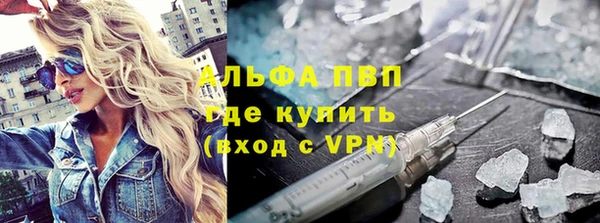 амфетамин Абдулино