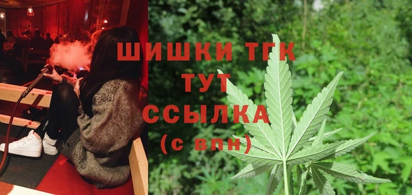 MDMA Абаза