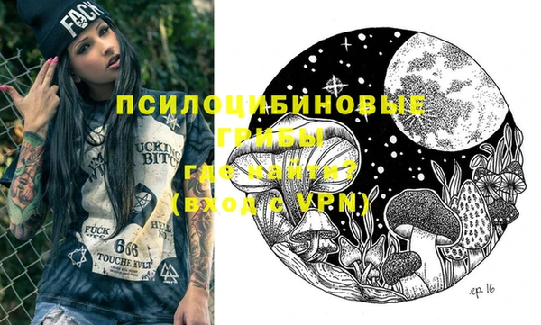 амфетамин Абдулино