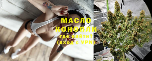 амфетамин Абдулино