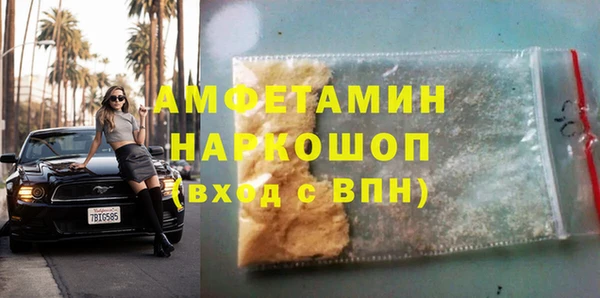 эйфоретик Наволоки