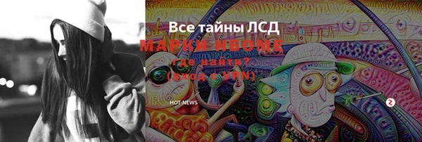 амфетамин Абдулино