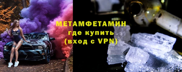 MDMA Абаза