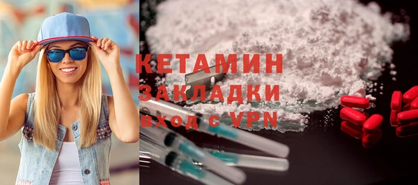 амфетамин Абдулино