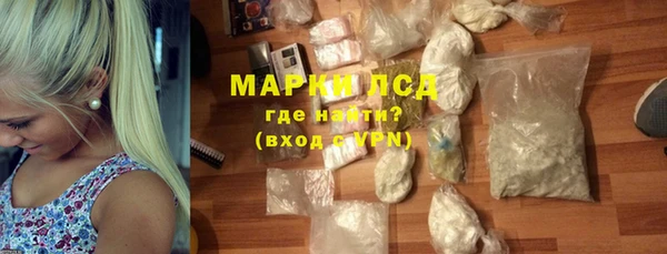 эйфоретик Наволоки