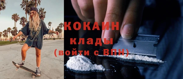 jwh Абинск