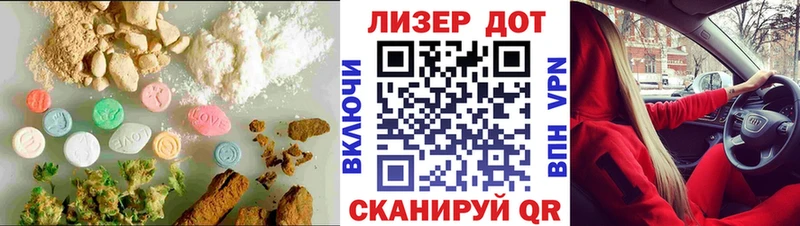 LSD-25 экстази кислота  Уржум 