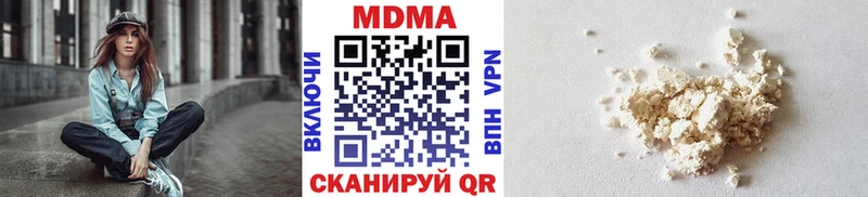 MDMA Molly мега Уржум наркота