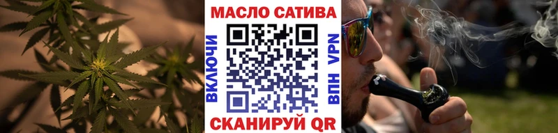 ТГК вейп  купить  цена  Уржум 